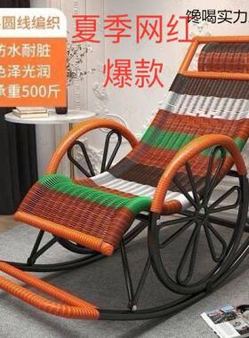 网红夏季藤编摇椅四可用特厚钢架中老季休重闲OHX年防水防晒承斤