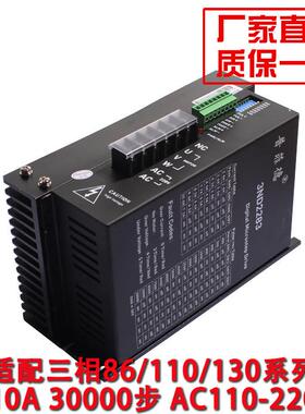 步电机驱器OTC动三相驱动进器驱3ND228386/110/130电机通用220V动