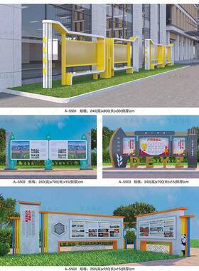 不锈钢宣传栏校橱窗公FMP示栏户展外幼儿公告园栏挂墙学板框