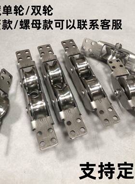双船轮锈钢双轮道轮庭院平46115移门推不拉门重型轮轨方管滑双边