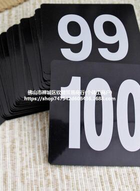 1-100黑白26790塑数字牌卡位桌号牌餐厅台号牌桌牌号码牌料座位席