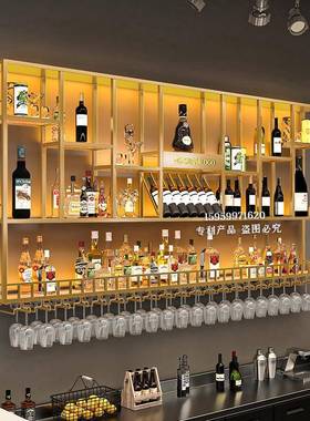 吧台酒示柜靠墙壁挂置物架工业tb-63830风吧铁艺展架创意餐酒厅红