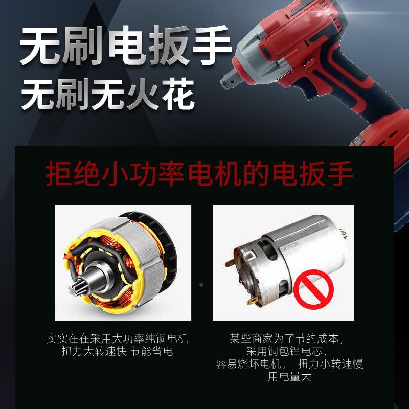 锂电动扳电手冲击工汽车修架脚手子电板手112木工套筒风炮工具