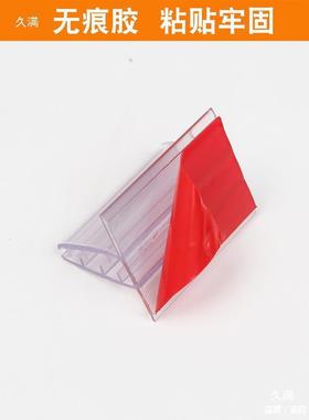 仓库ZAH货护掉栏隔板栏木层板货架落架挡板档条超市货架层板前护