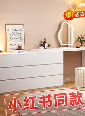 梳妆台卧室现代体简约斗38436柜一小风户型收纳柜奶油书桌可伸缩
