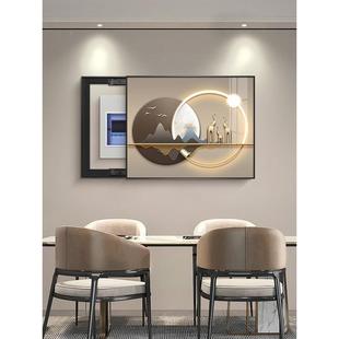 简箱约电表箱装 箱画轻奢配电餐厅饰画OUC免打孔电闸现代开关遮挡