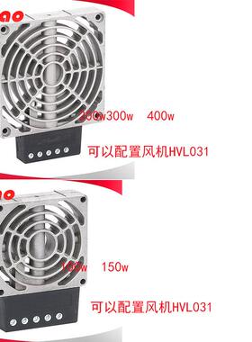 铝热合3金加器PTC加热器配电箱恒温防凝露除湿SBA发热器0HV01-30W