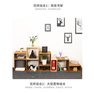 730书易组合实木收纳落地花架置物架柜木格架子收纳柜木框复古茶