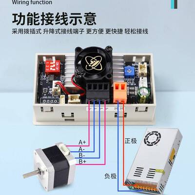 通SMD4驱动一体425步进电机正反7转控制P驱动器角度速度LC串98830