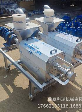 2型00猪粪便脱水机粪牛干湿分离离机酒糟分器不锈69547钢养殖机械