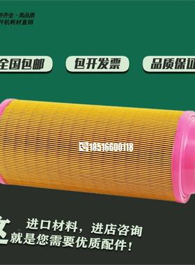 上海维0985肯螺杆空压机保养配件ST50/6L0滤空气清器37-4A5千瓦空