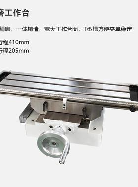 钻铣床机14468器台X式高体精度厂家直销多功2能钻铣一机立式家用