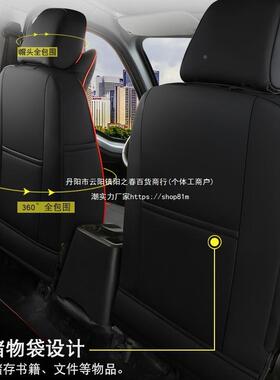 五排菱荣光卡新卡座套双之光四季通用汽5车皮座椅套全包90699垒德