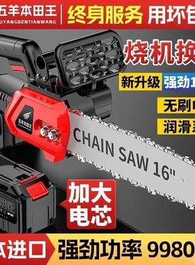 进口大功锂锯电锯充电式电链无刷高速锯WVE户电链锯手率提外砍树