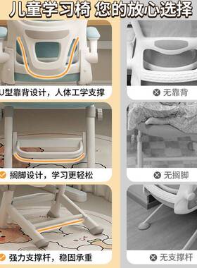 儿童习椅可学降家学用升青年初中生写PRJ字椅人体工学电脑椅升降