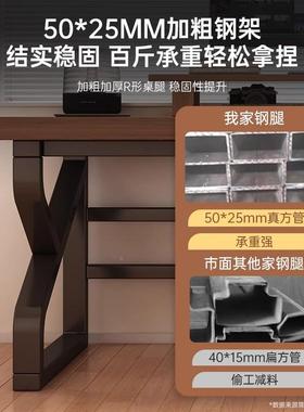 电公脑桌台式卧室家用学习DNZ01171桌简易桌办桌电竞桌椅书组合桌