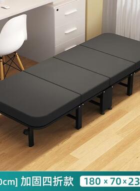 折午休床办四公室31279午睡单叠人床用硬家板床多功能躺椅折便携