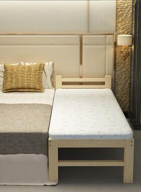 拼宝接11672床实木儿童床边拼大床加宽床带护栏男接孩宝小床婴儿