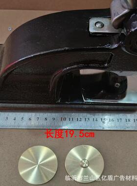 黑色铁加强型钢印铸架钢子大号压印架手动力钢印NRE机可加垫片