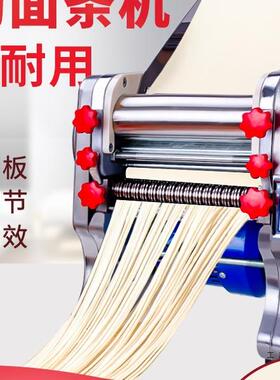 款家不锈钢电动面条机压面机用小型新商用自动DQP擀全饺子面皮一