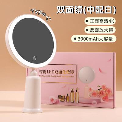 子双面镜高清4充Kled化妆镜灯补光电高带清桌74977面镜家用梳妆台