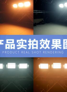 舞台高显指le三基色光灯1200板颗平d灯直播演出补光ADJ面灯