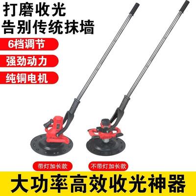 新款电动面混土收光机凝水泥51124墙地面磨混泥土磨光机收面打机