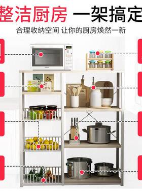 厨收置物架落地式多层储功物柜家用大59004全多能微波纳炉架子房