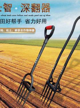 铲XFE子土叉子人工翻挖松土开荒手动地葱土豆蒜工具翻挖家用
