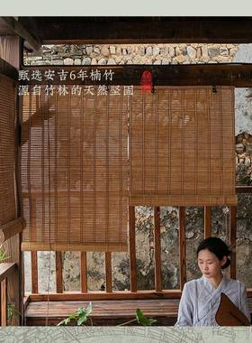 高帘端遮光竹防中卷帘户外遮阳水家用凉亭民宿户76545外式风复古