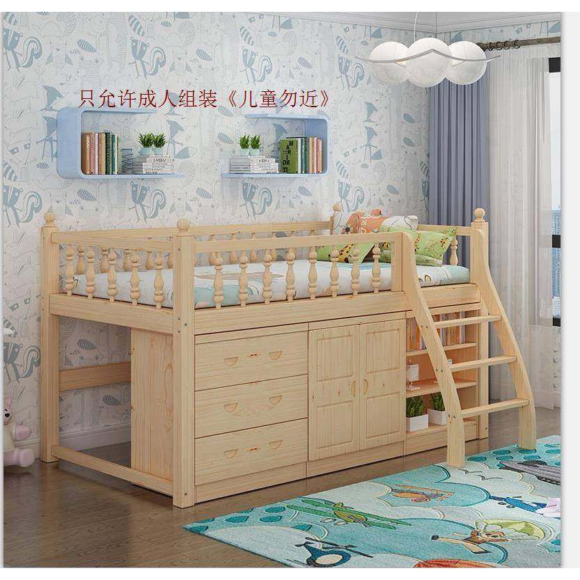实木松木桌儿童床半合高床带书桌衣柜HQJ卧室组床架床高上床下简