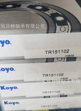 TR511021RT轴承锥滚子圆轴承X进口97126轴承