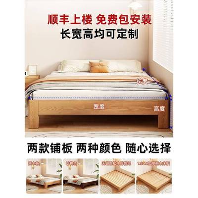 全1实木榻米无床齐头排榻骨架床53011架.5m卧室中小户型边床可尺