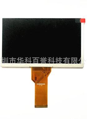 7寸显示屏AT070TN9TFT-LC2D液晶屏可配套FUW触摸屏