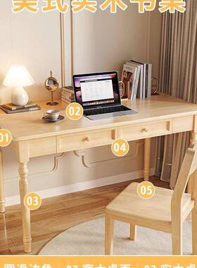 木美式实15084书桌小户型书家用学生学习桌简约复卧古办公桌室房