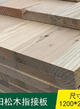 24mm-38mm27810干木旧集成材门烘门芯料指接板实木烘干松木材木门