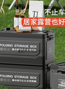 Yq可折叠IWM汽车后备箱收纳箱储车整用箱物箱尾箱理大