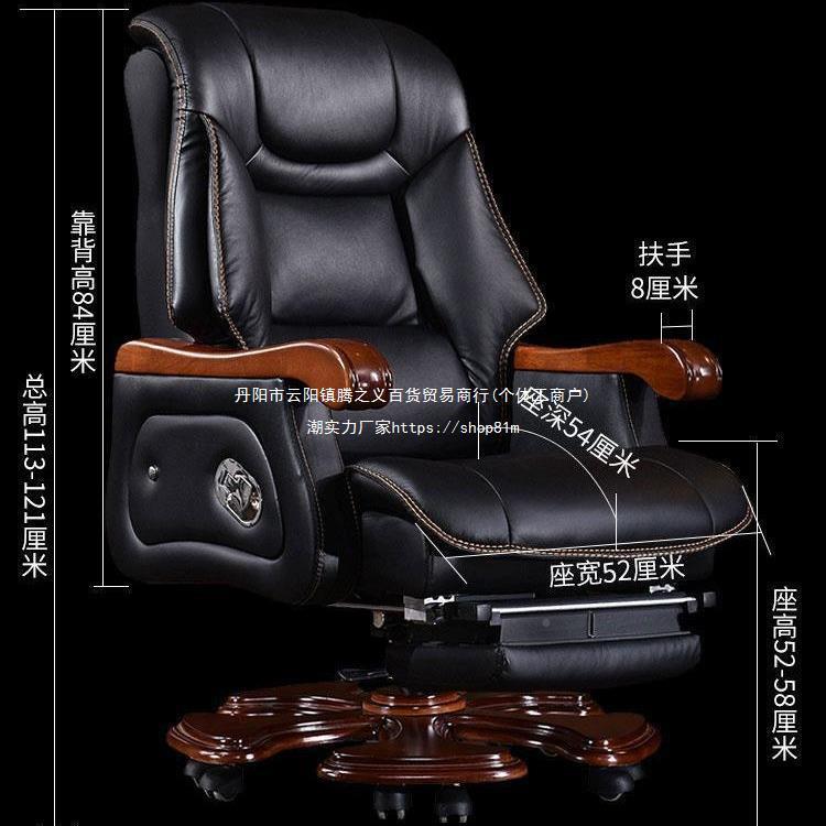 老板椅子可躺椅午睡休带椅电动VXE按办摩商务椅公电脑大班椅