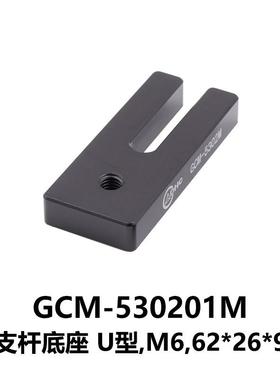 DHCGC20935M-530G系列支杆恒底座大光电CM-530201M