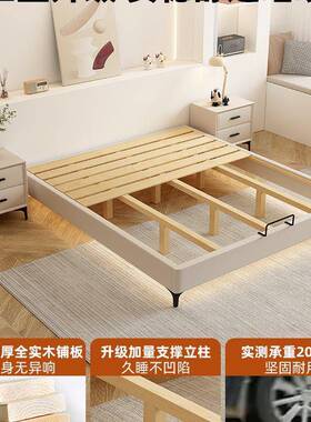 床无床头实木户型现LUE代简约1.5m床榻无靠床背卧室榻米排骨架床