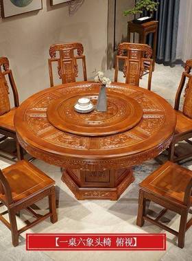 全实木形圆桌23815古典雕花转盘大圆桌家用饭桌新餐式仿古餐桌中