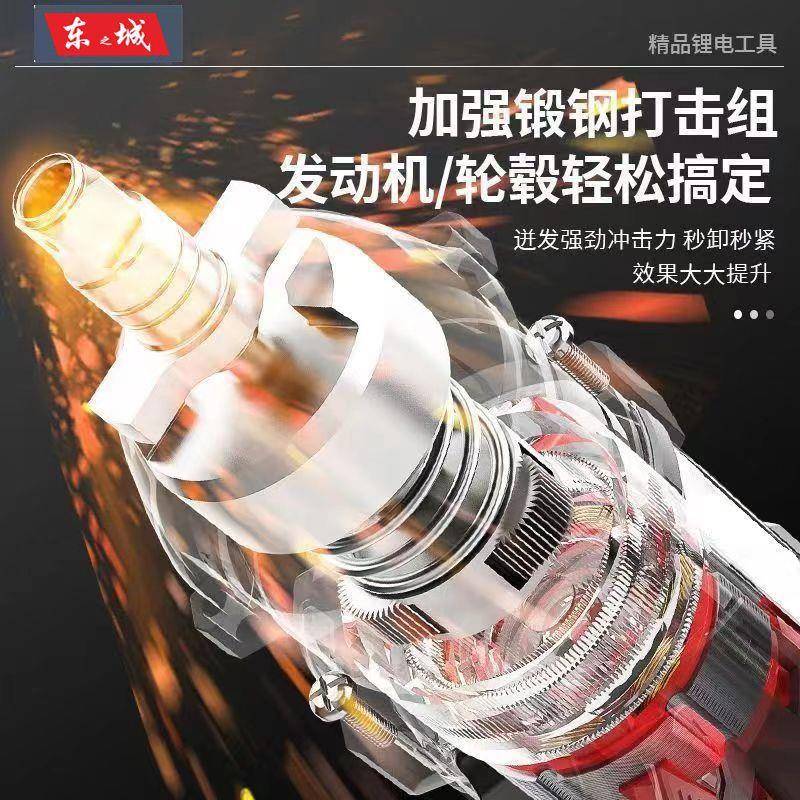 东扳城款无刷电动手锂电JPL充修电大扭无力架子工冲击刷汽多功能