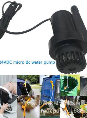 厂家供静音单1/三相2V24相VWJA微型水无刷直流碳酸泉洗头仪疗潜水