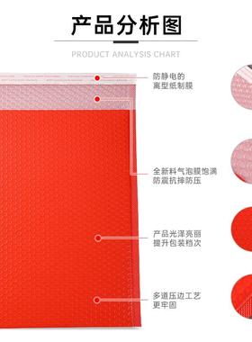 红色打共膜气泡袋快递袋加厚哑光膜AYF气袋彩挤色泡膜带电泡商包