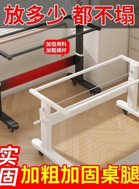 动架升降架桌腿桌支VQI架可升降电脑桌书桌支架桌脚手子调节桌腿