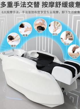 电动按廊摩洗头床发专用循水环熏蒸美发床多功能77181床全智能按