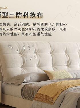 现代奶油双风浮床科技布床主卧大气极简储物软包悬空围感氛悬9894