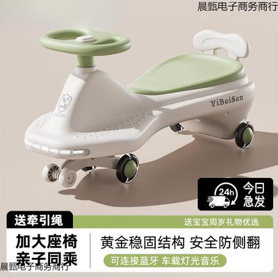 儿-扭11701扭车118岁童宝宝车子溜车万向轮防侧翻摇摆溜玩具滑行