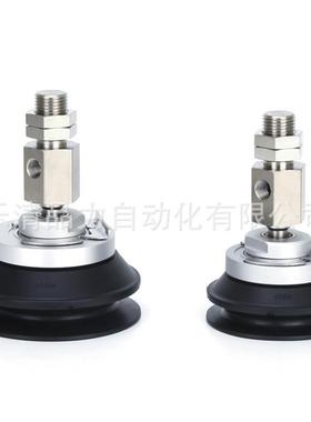 真空吸盘9844ZP3E-YFY32/F40/YF50-BMN/BMS/UMN/UMSB-8AL14风琴型