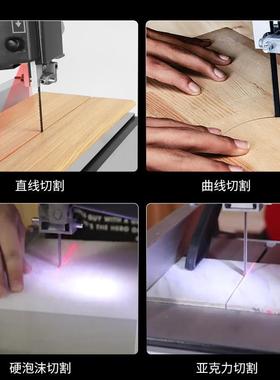 9寸带锯机线锯机式木工曲线锯台木工锯型锯金属锯床87010小型家造